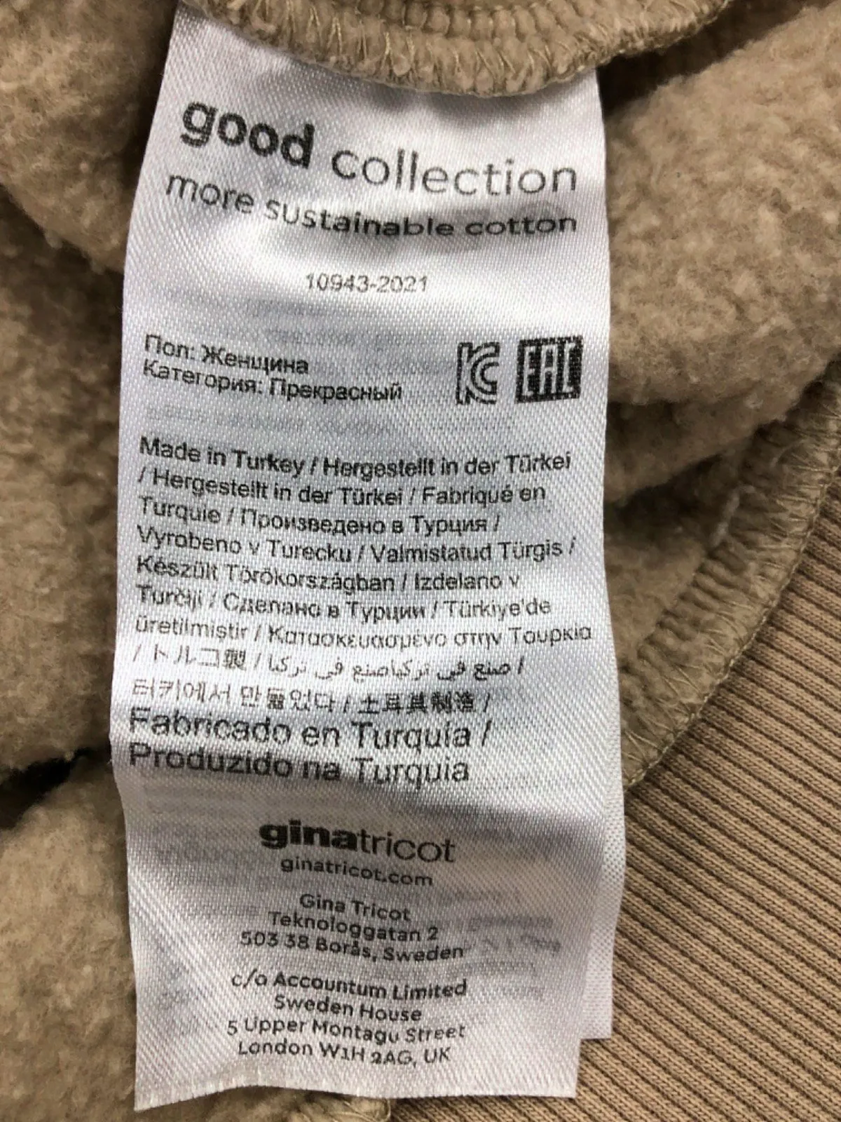 Ginatricot Beige Basically Basics Sweatshirt UK S
