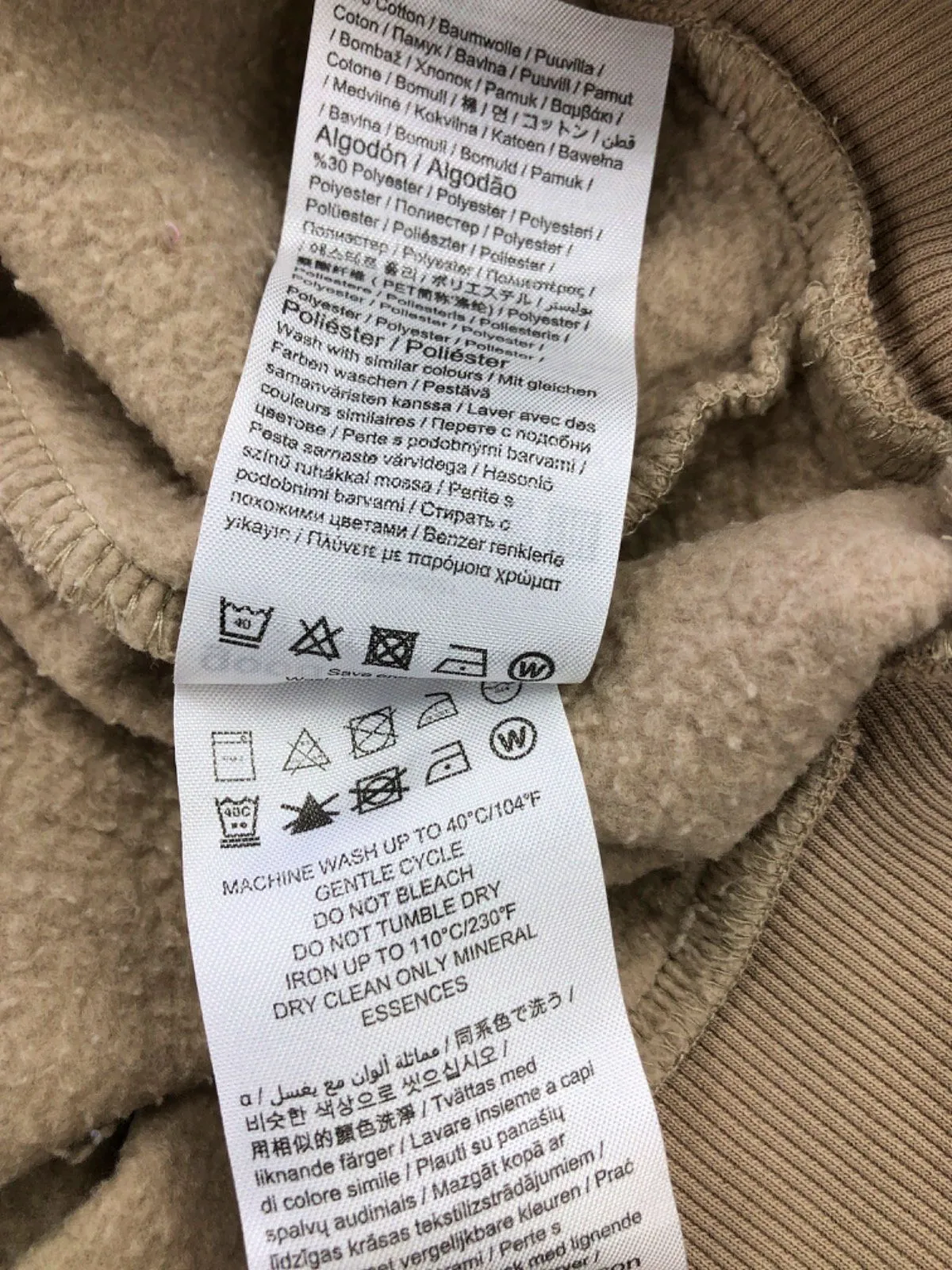 Ginatricot Beige Basically Basics Sweatshirt UK S