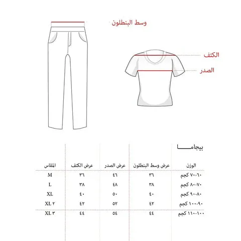 Ho Pajamas Easy Home wear
